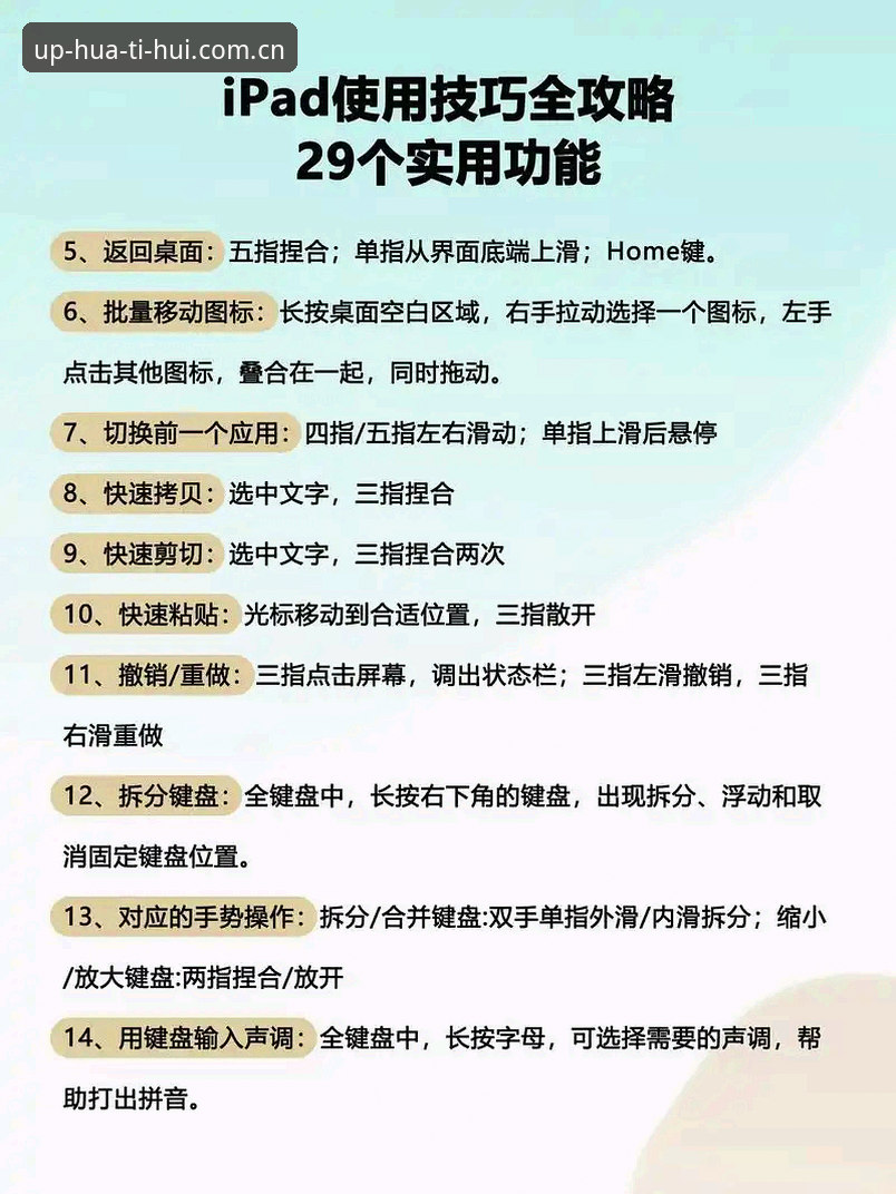 华体会客户端必备 华体会客户端必备使用指南:从下载到实战的新手完整教程