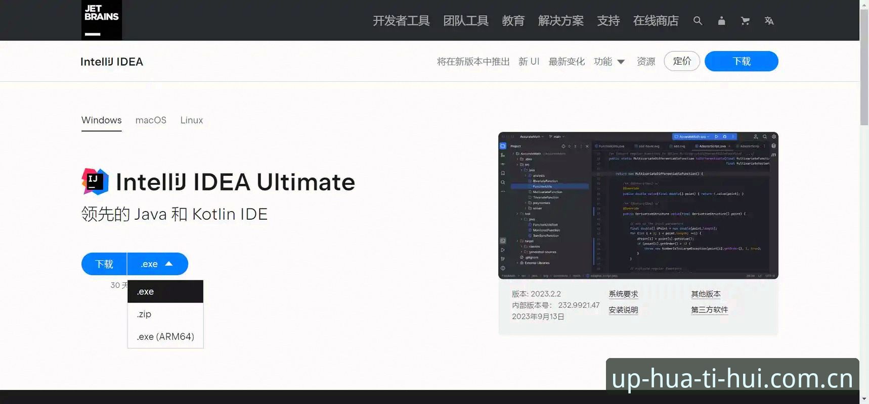 华体会怎么样注册 华体会平台注册操作教程:从下载到激活的完整指南