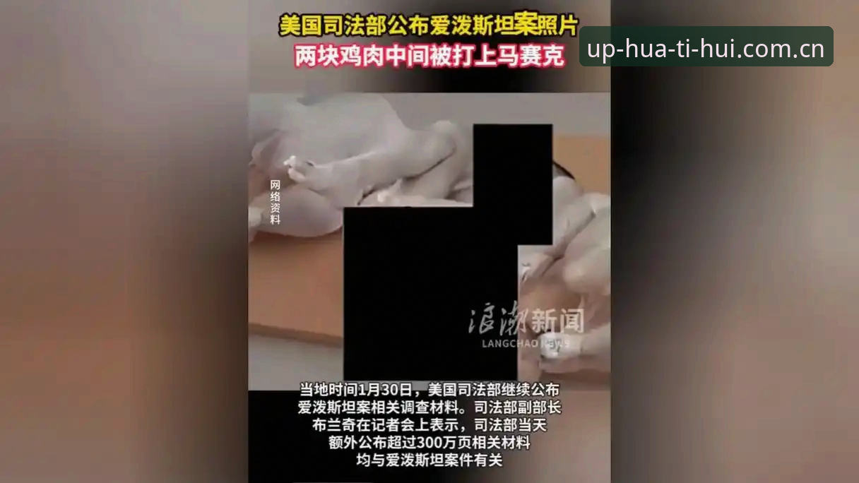 华体会官方入口 3大深夜狂欢细节曝光!格拉利什与皮克福德凌晨4点45分离开脱衣俱乐部,球迷震惊